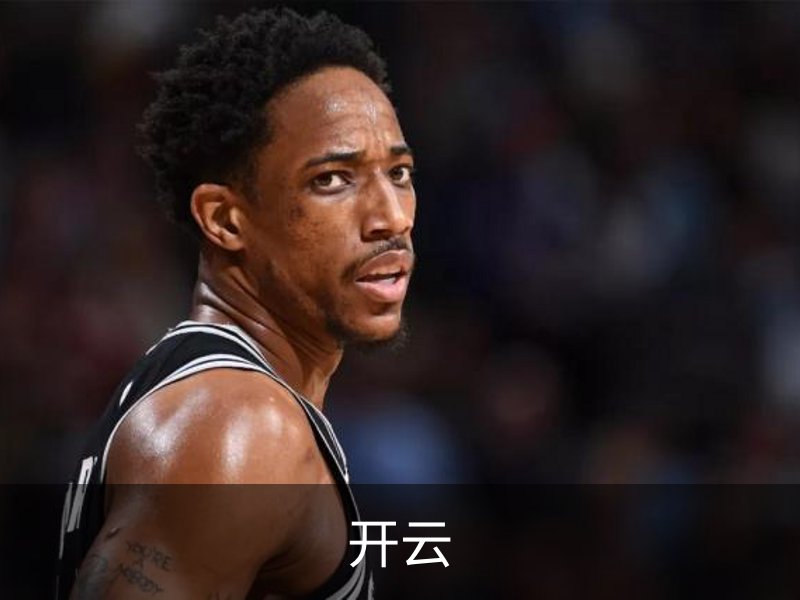 开云·体育 (kaiyun)官方网站_KAIYUN SPORT